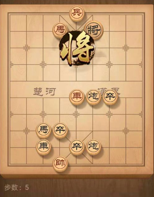 天天象棋残局挑战159期怎么过1月13日159期残局挑战图文通关攻略