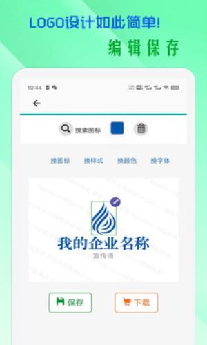 小牛logo设计app