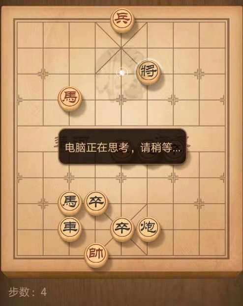 天天象棋残局挑战159期怎么过1月13日159期残局挑战图文通关攻略