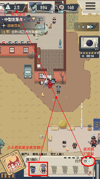 丧尸派对破解版内置作弊菜单