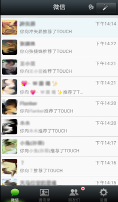 touch炫舞纯白尾巴获得攻略关注微信获得纯白尾巴