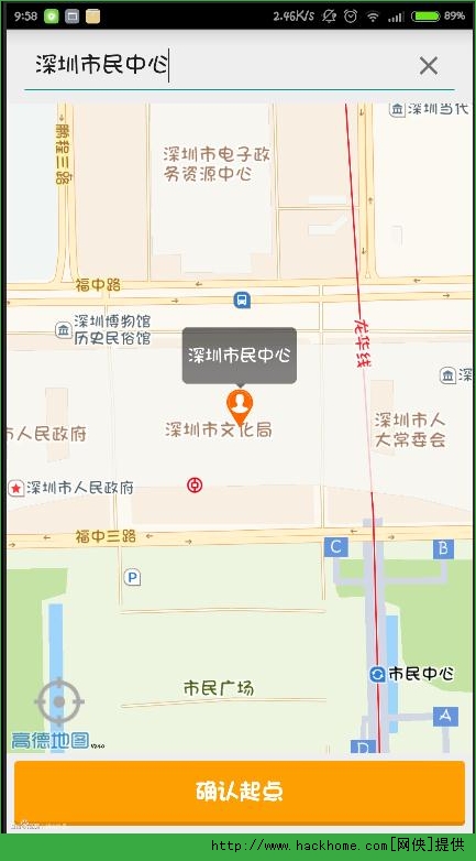 货拉拉怎么用货拉拉使用教程介绍