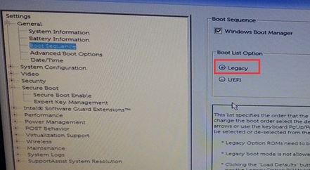 戴尔latitude3490安装win7图文教程