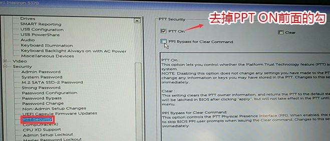 戴尔latitude3490安装win7图文教程