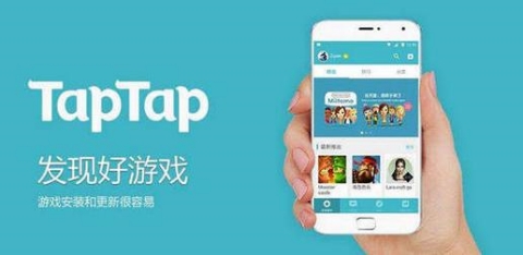 正版手游平台哪个好正版手游平台app排行榜