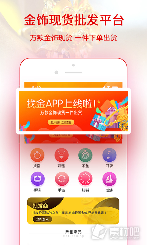 找金最新版图8
