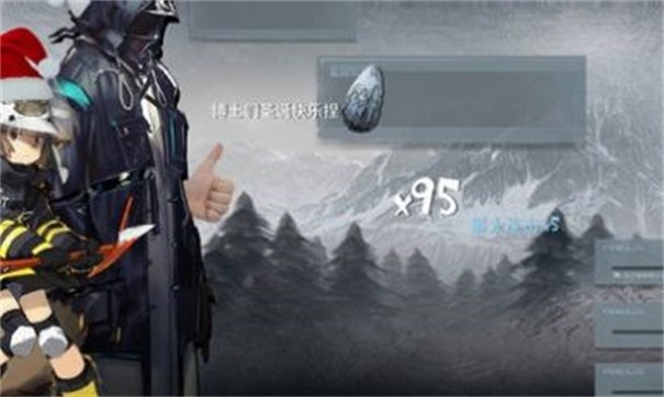 博士溜滑游戏官方版图2