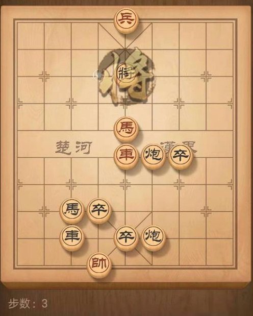 天天象棋残局挑战159期怎么过1月13日159期残局挑战图文通关攻略