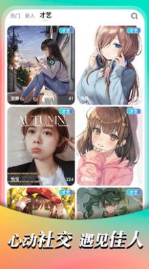 妙动时光app下载图4