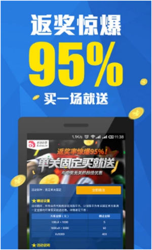 彩5下载最新版图5
