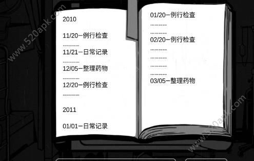 奇异侦探2攻略大全奇异侦探2全剧情通关攻略汇总