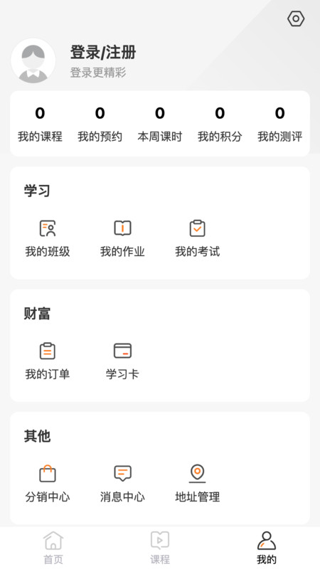 茅茅虫图4