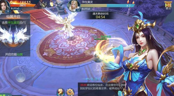 长生原之上古秘境手游官方最新版图1