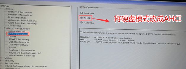 戴尔latitude3490安装win7图文教程