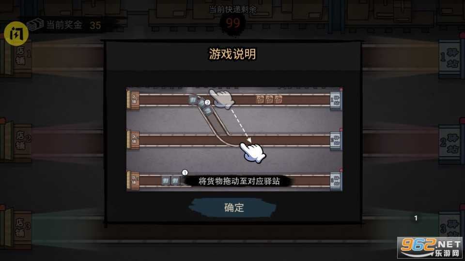 打工生活模拟器无敌版免费版