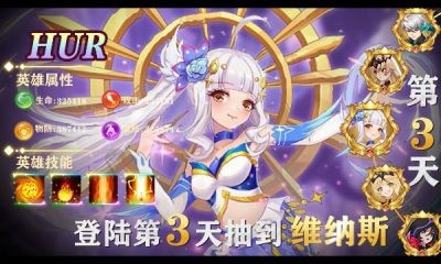 口袋女神大冒险