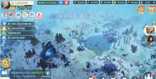 北境之王官方正版手游图2