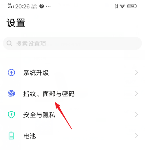 vivos7应用锁功能使用教程分享