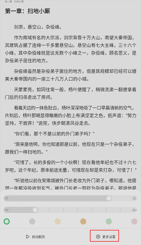 百度阅读app免费版