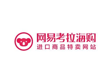 网易考拉怎么样网易考拉海购是正品吗