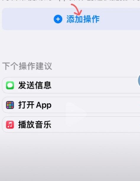 微信皮肤ios怎么去设置微信logo粉色皮肤设置教程