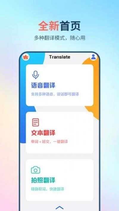 免费学粤语的app哪个软件好这些都很不错哦~