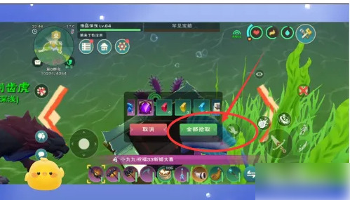 创造与魔法宝箱怎么开创造与魔法宝箱开启方法分享