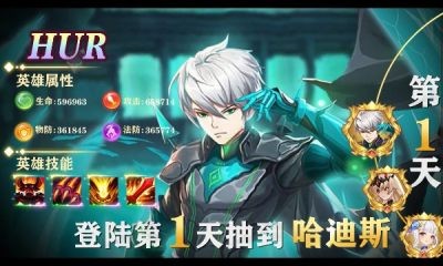 口袋女神大冒险