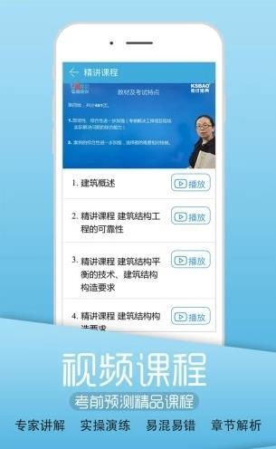 英腾医学app截图1