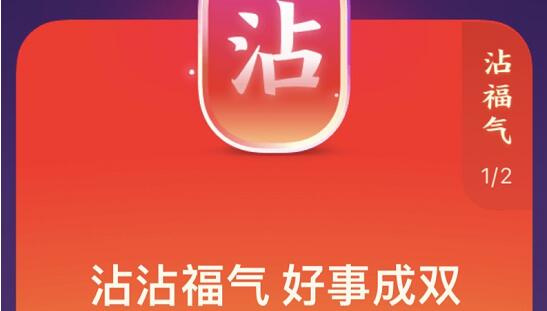 支付宝使用沾沾卡对方知道吗