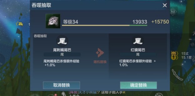 妄想山海孟极吞噬蝎子尾巴怎么得孟极吞蝎子必出尾巴技巧攻略