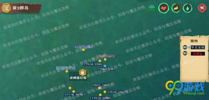 创造与魔法四角灯塔在哪灰鲭鲨及罕见宝箱位置图解