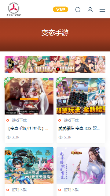 ishelter冒险截图2