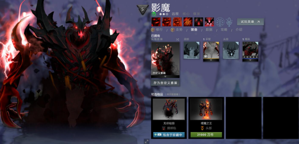 dota2英雄分类介绍