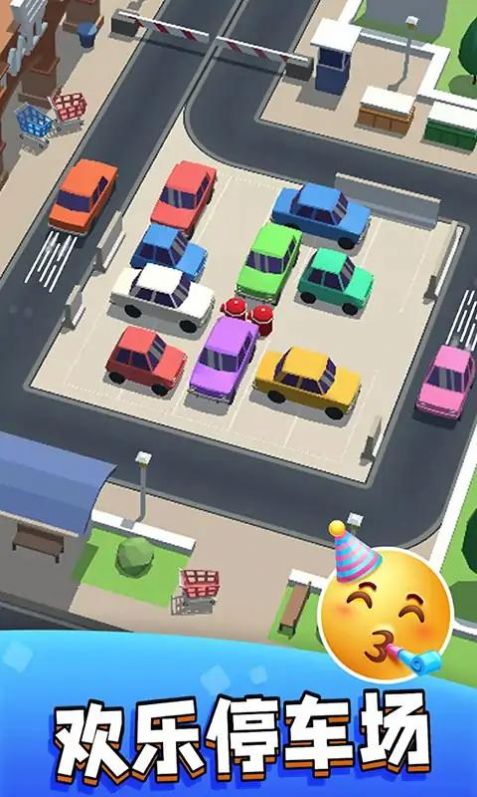 停车场高高手图5