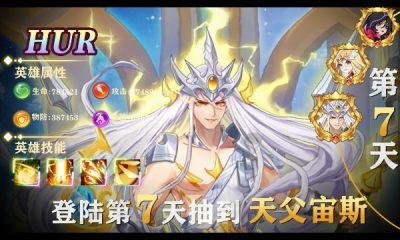 口袋女神大冒险