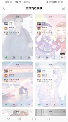 精品桌面壁纸下载APP最新版