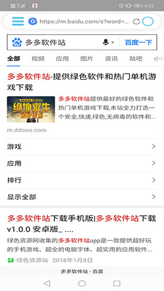 雨见浏览器最新版