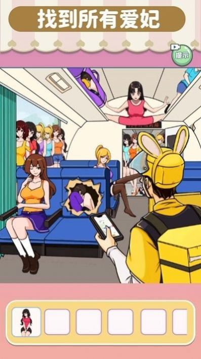 老六找茬大挑战游戏下载安卓版图6