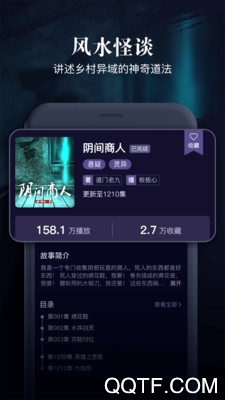 乌鸦搜第7张截图