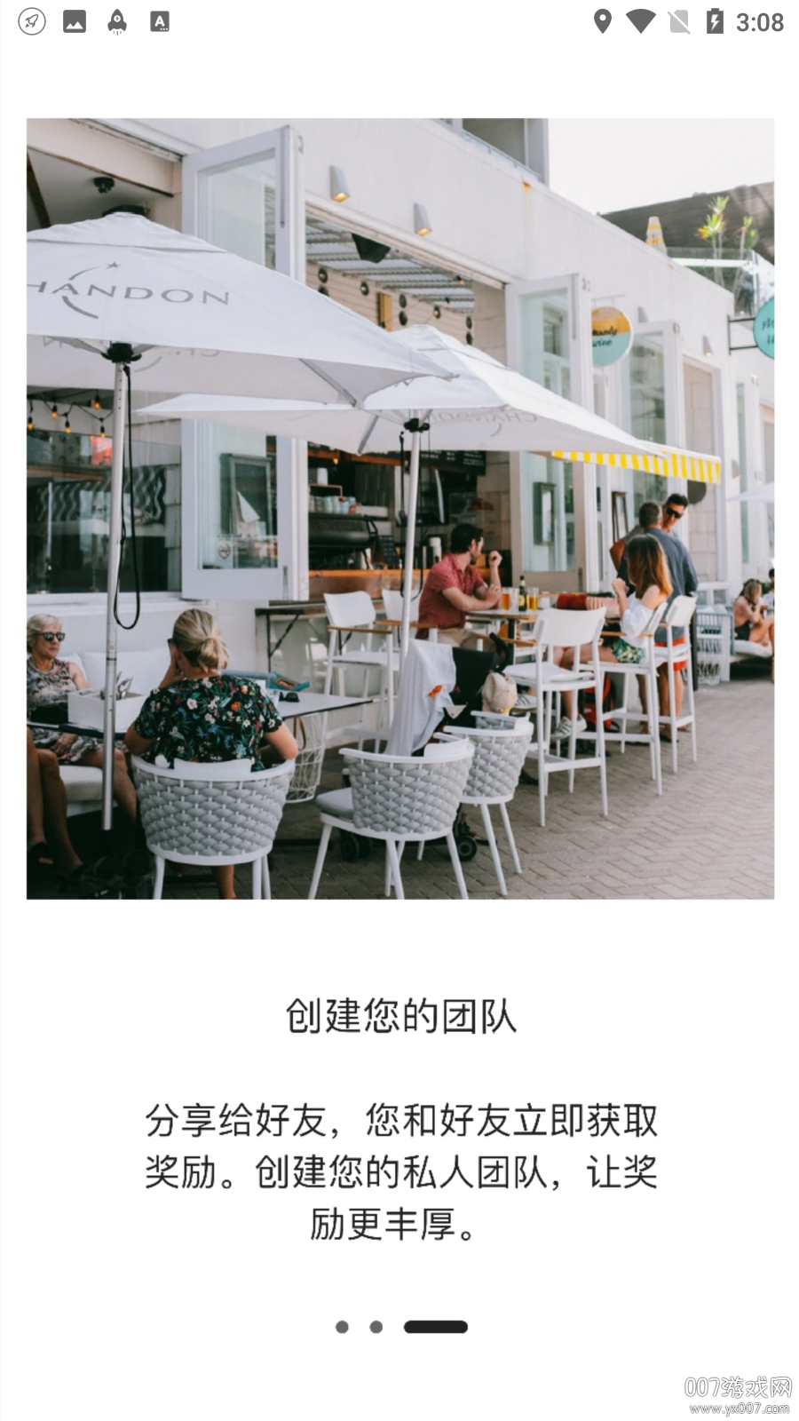 落花无生app安卓版图6