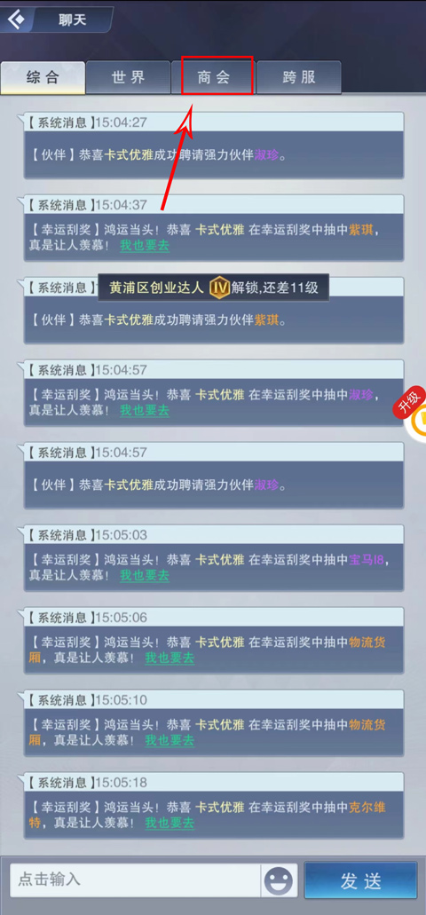 全民投资人手游