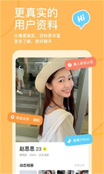 探探鼠图4