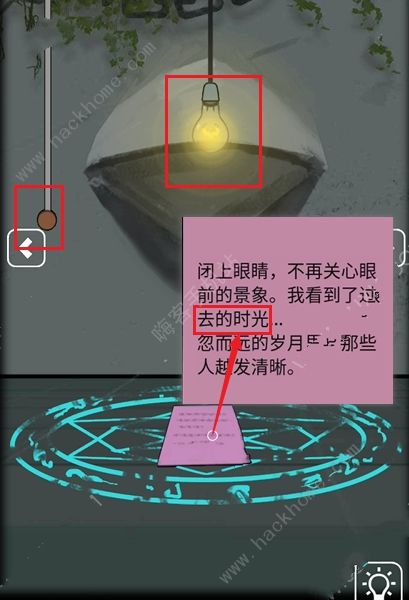 恐怖老屋7废弃工厂暗门攻略暗室攻略答案图文教程