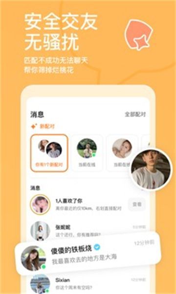 探探鼠图3