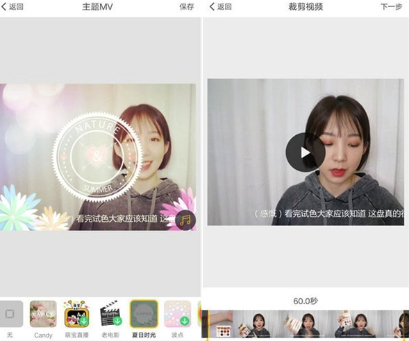 特效视频相机图5