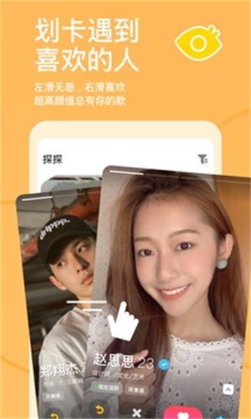 探探鼠
