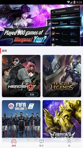 garena