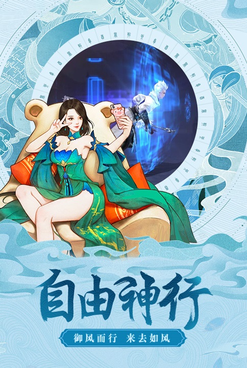 洪荒之旅剑道星魂诸神同行