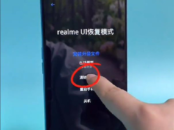 realme手机格式化数据教程介绍